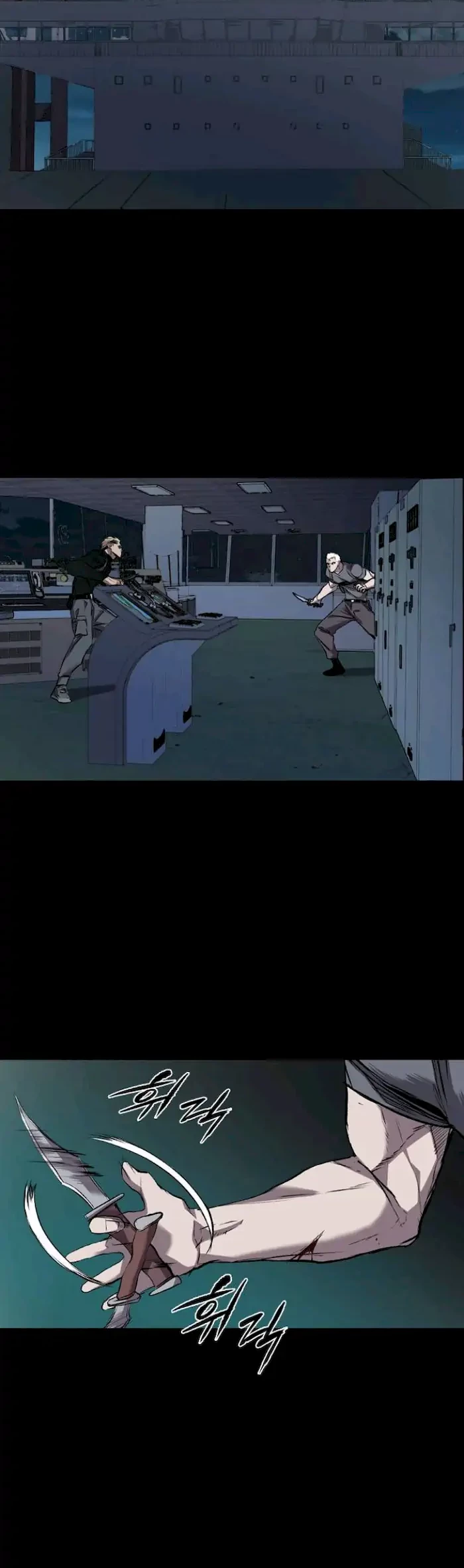 Castle Chapter 105 Gambar 32