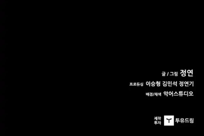 Castle Chapter 105 Gambar 56