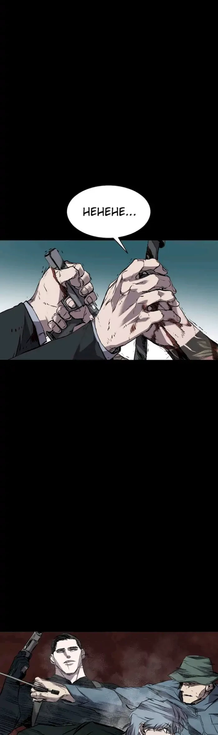 Castle Chapter 108 Gambar 28