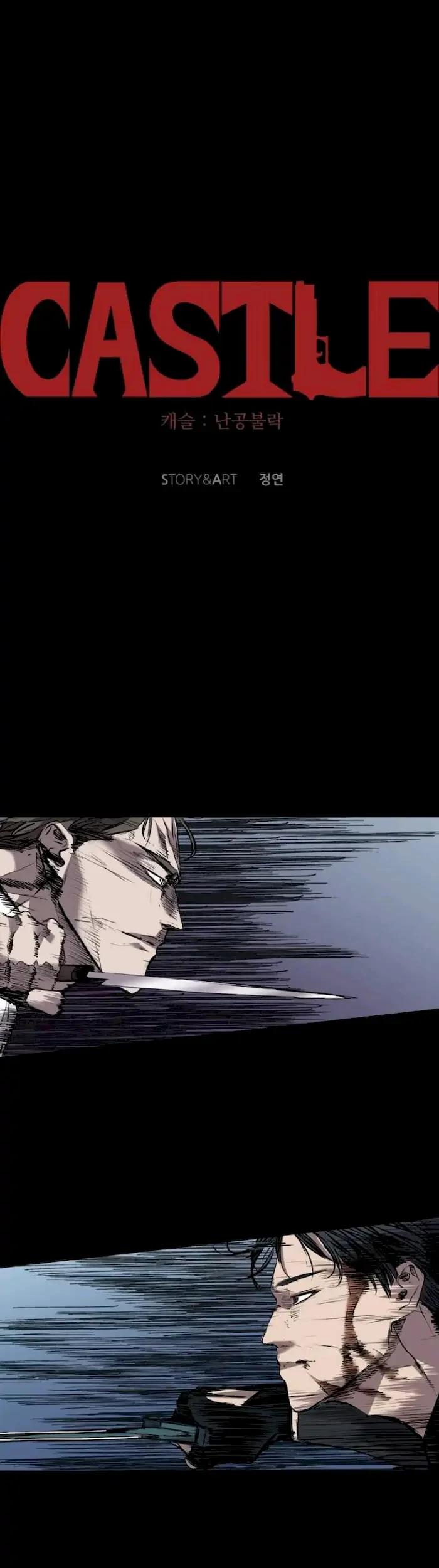 Castle Chapter 114 Gambar 7