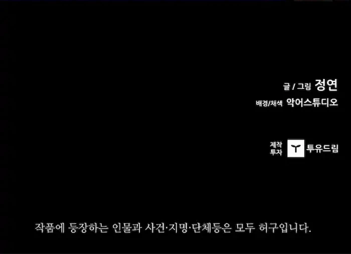 Castle Chapter 115 Gambar 72