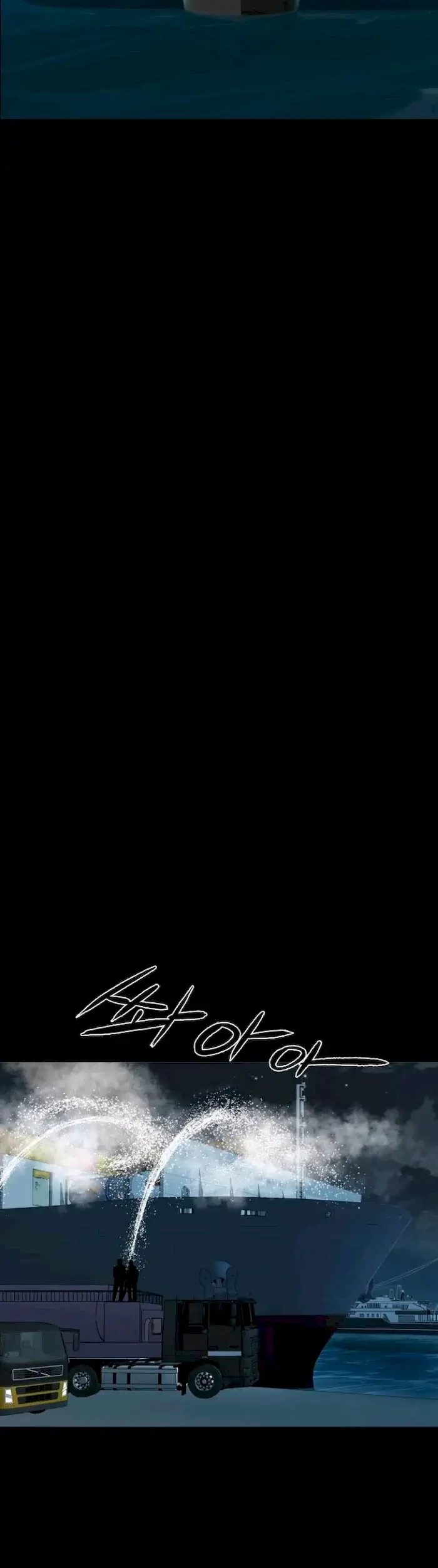 Castle Chapter 115 Gambar 65