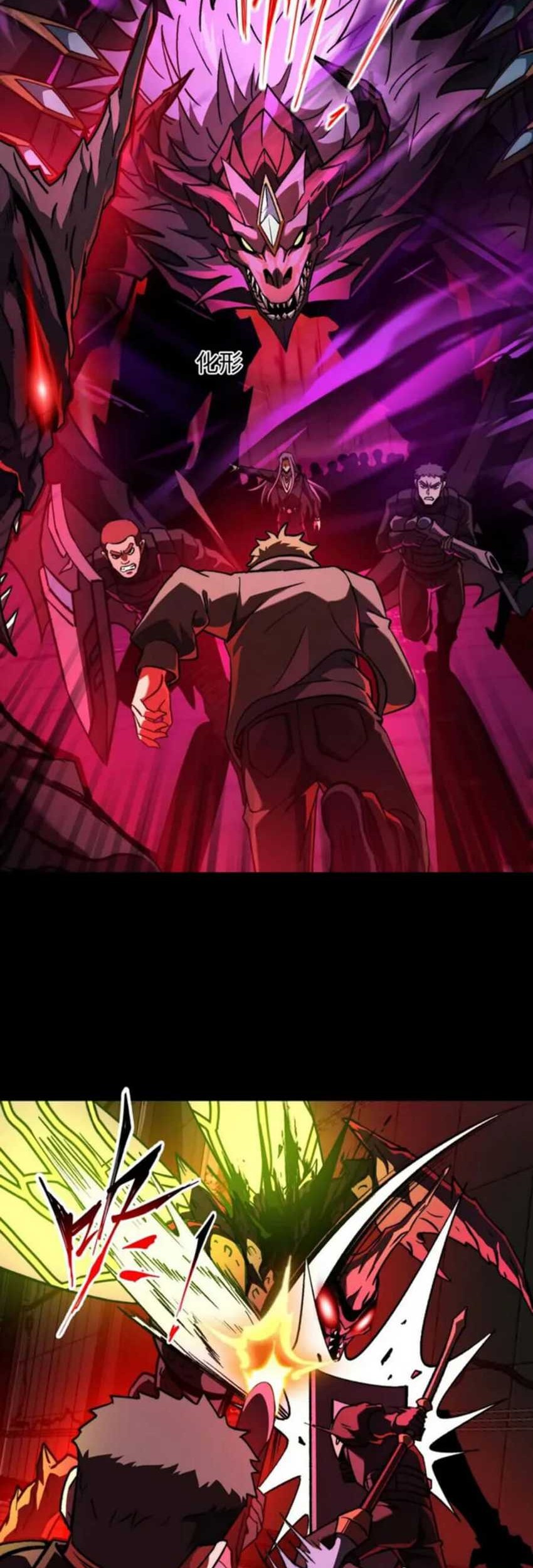 Catastrophic Priest Chapter 48 Gambar 28