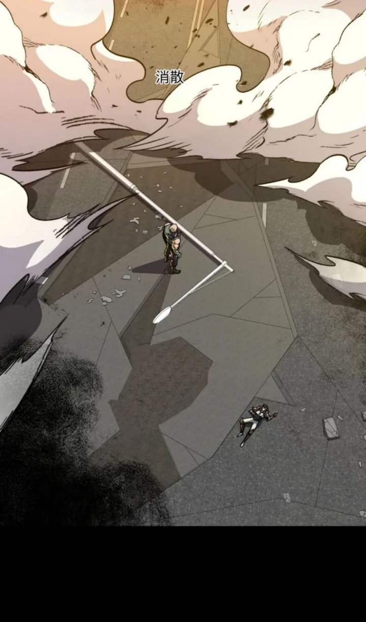 Catastrophic Priest Chapter 51 Gambar 16