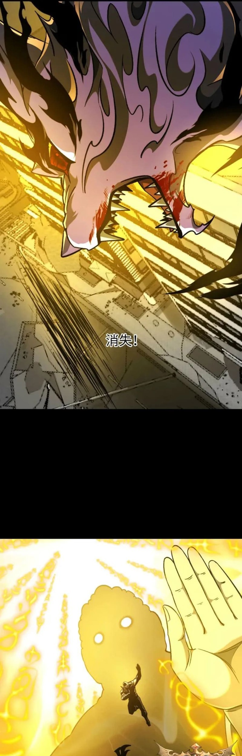 Catastrophic Priest Chapter 52 Gambar 7