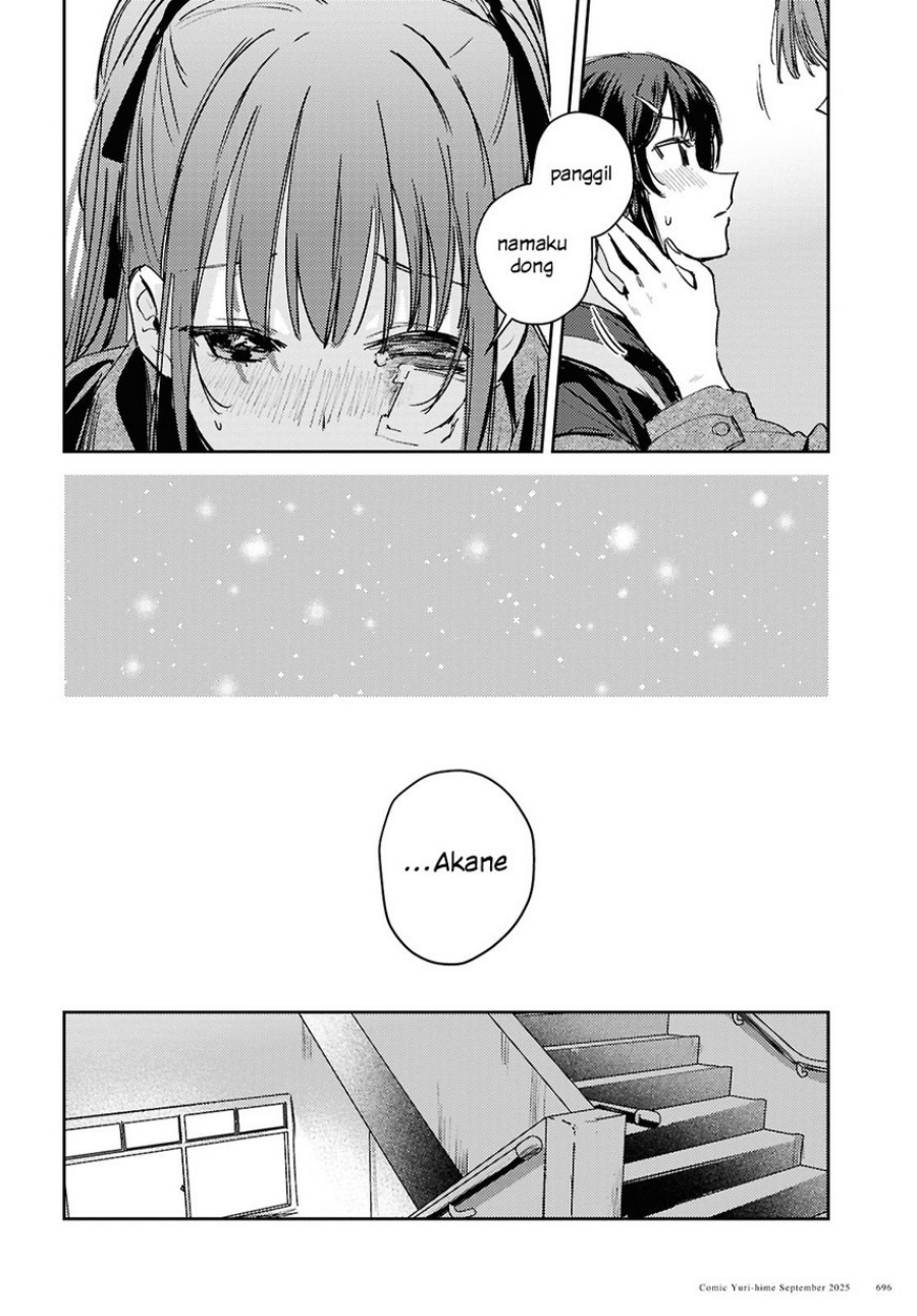 Chasing Spica Chapter 10 Gambar 16