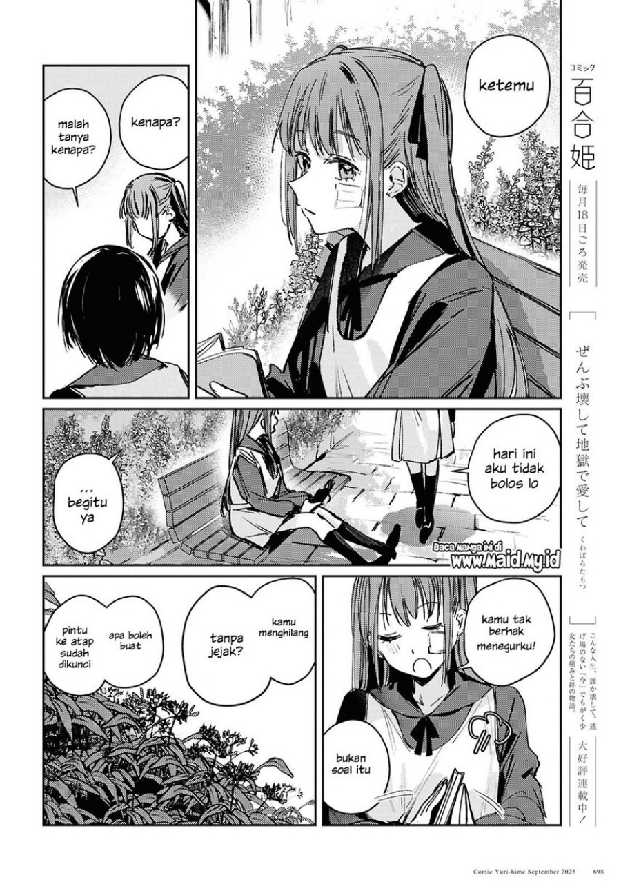 Chasing Spica Chapter 10 Gambar 18