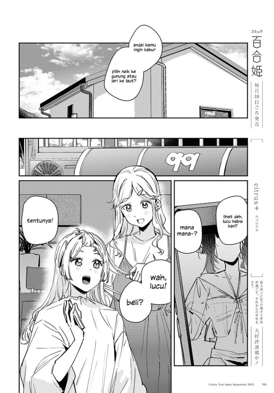 Chasing Spica Chapter 10 Gambar 28