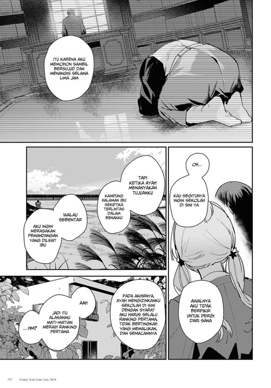 Chasing Spica Chapter 9 Gambar 19