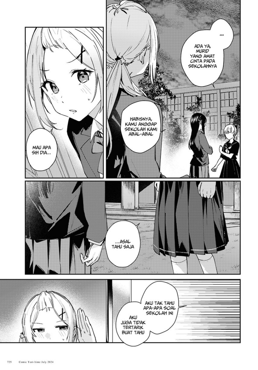 Chasing Spica Chapter 9 Gambar 7