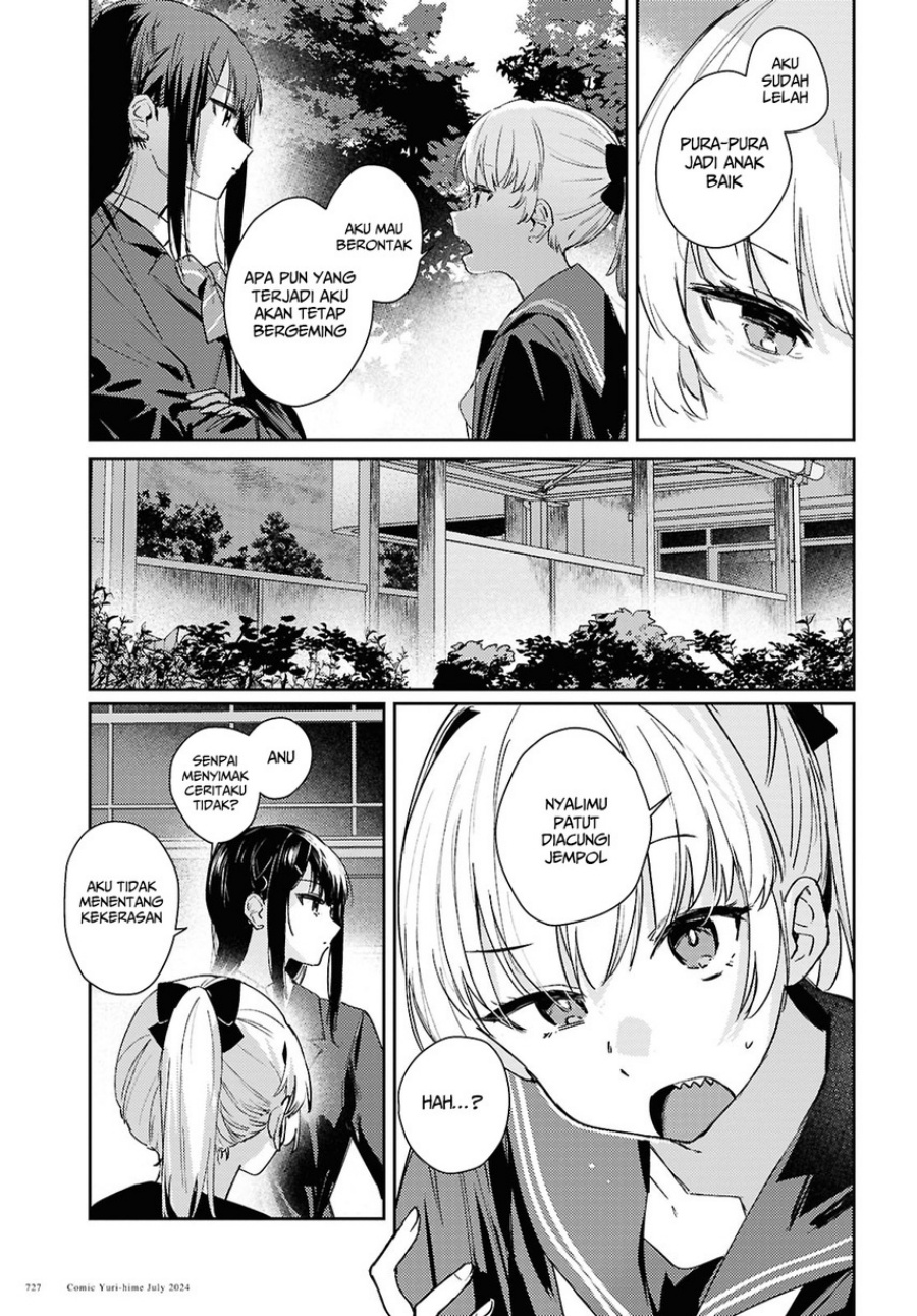 Chasing Spica Chapter 9 Gambar 9