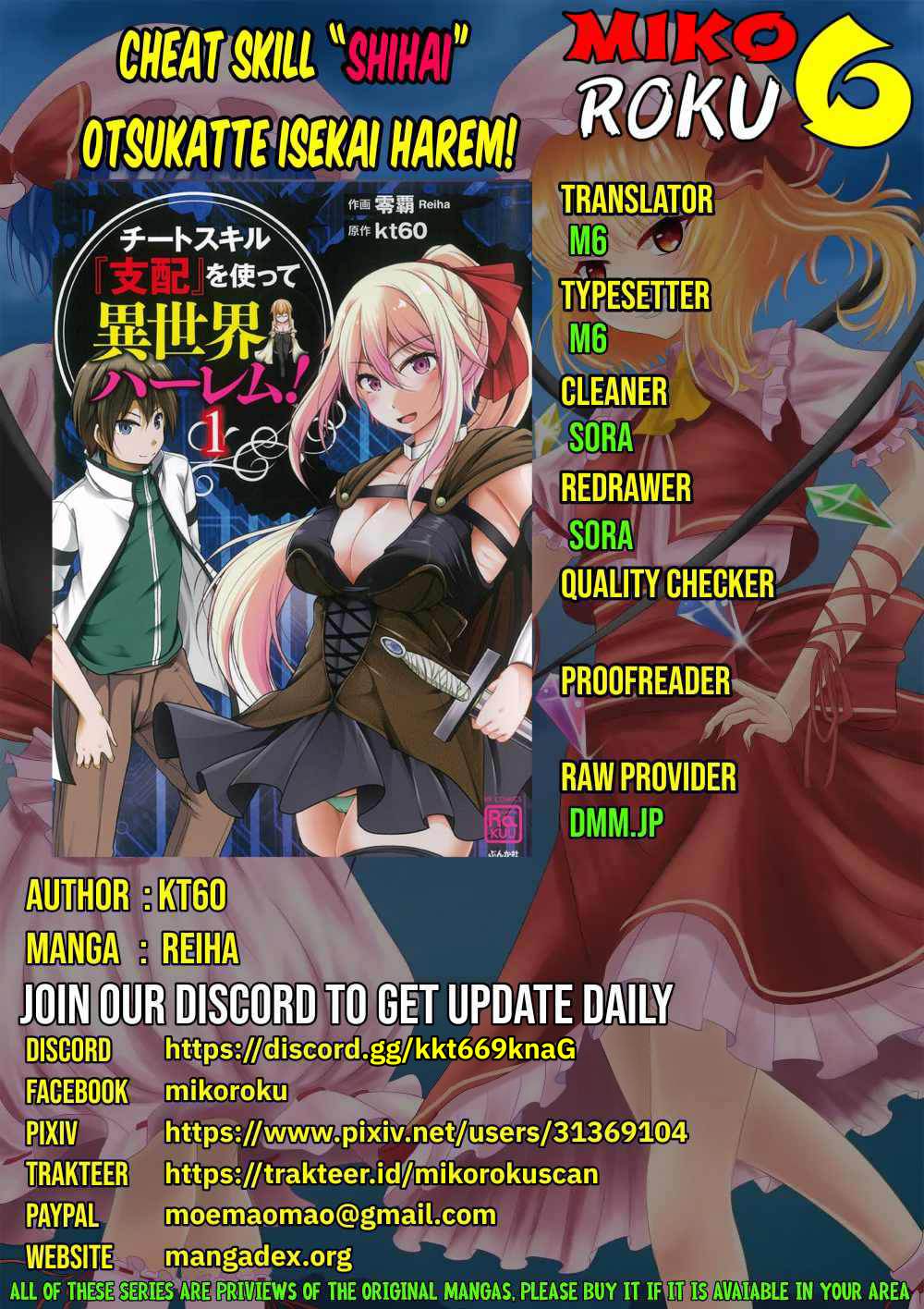 Komik Cheat Skill “Shihai” Otsukatte Isekai Harem! Chapter 7 gambar nomor 1