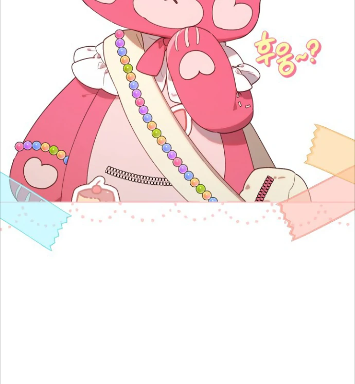 Chick Class Hunter is Being Filial! Chapter 1 Gambar 14