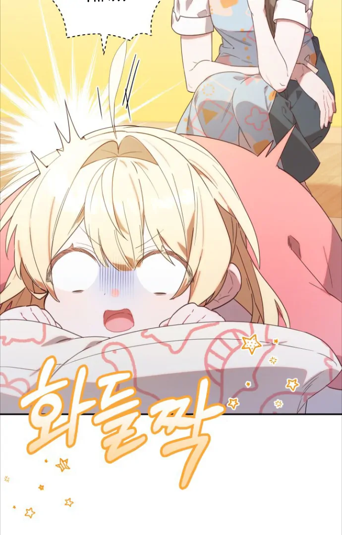 Chick Class Hunter is Being Filial! Chapter 1 Gambar 103