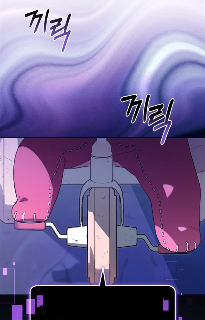 Chick Class Hunter is Being Filial! Chapter 1 Gambar 3