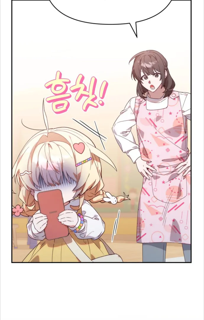 Chick Class Hunter is Being Filial! Chapter 1 Gambar 46