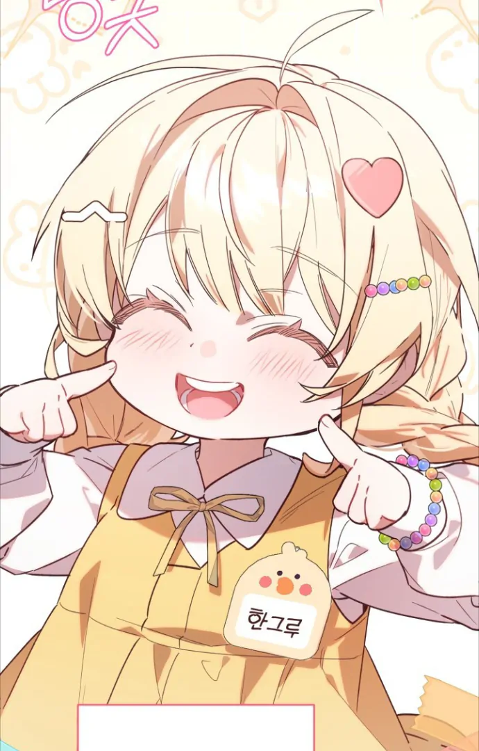 Chick Class Hunter is Being Filial! Chapter 1 Gambar 54