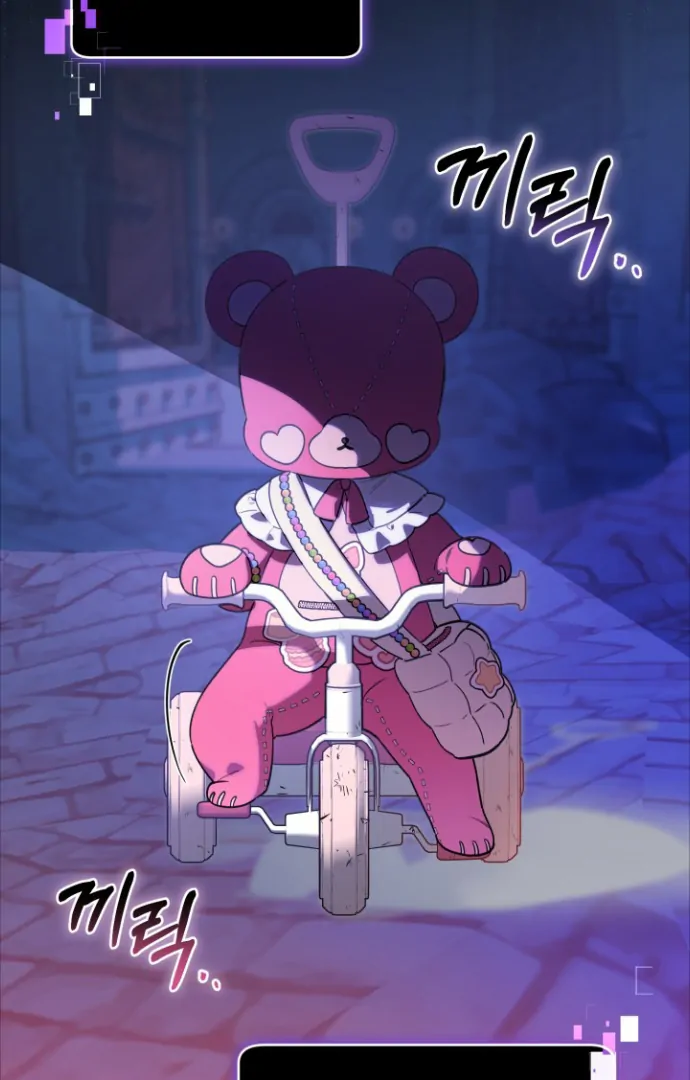 Chick Class Hunter is Being Filial! Chapter 1 Gambar 5