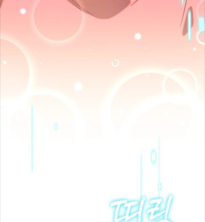 Chick Class Hunter is Being Filial! Chapter 1 Gambar 70