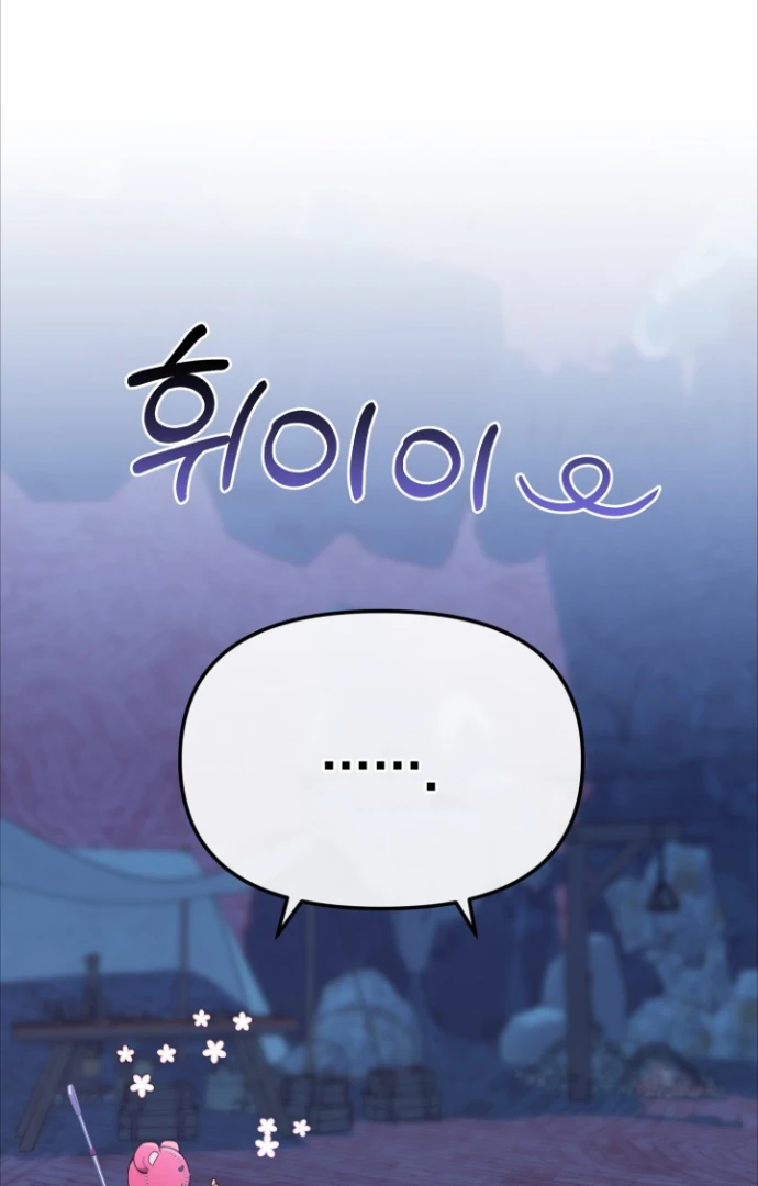 Chick Class Hunter is Being Filial! Chapter 1 Gambar 9