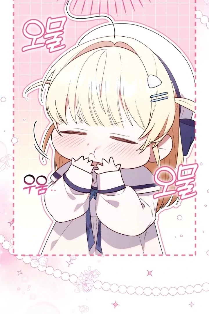 Chick Class Hunter is Being Filial! Chapter 10 Gambar 42