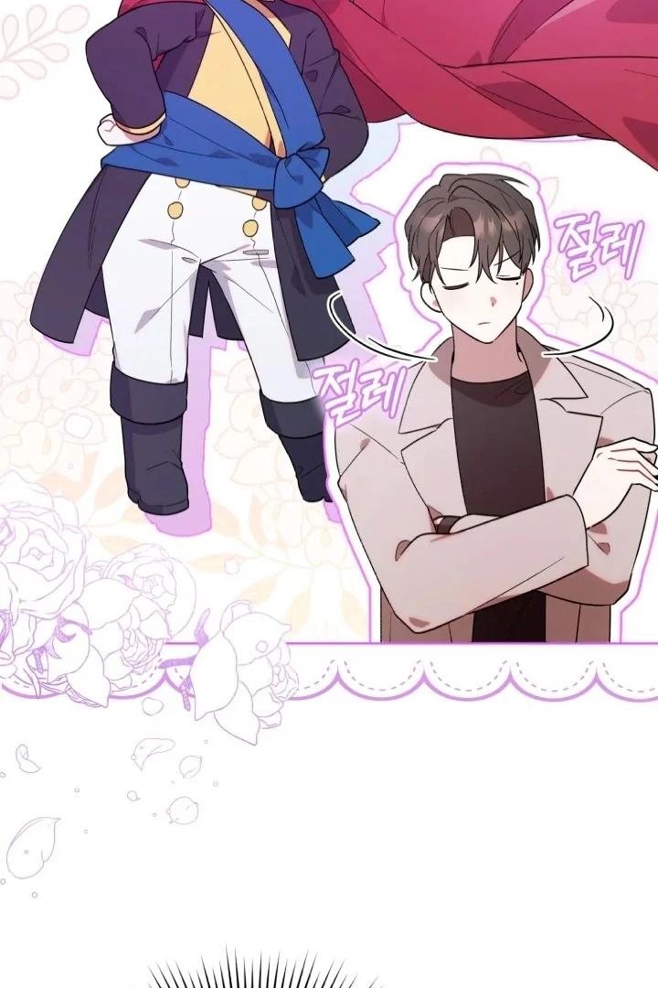 Chick Class Hunter is Being Filial! Chapter 10 Gambar 51