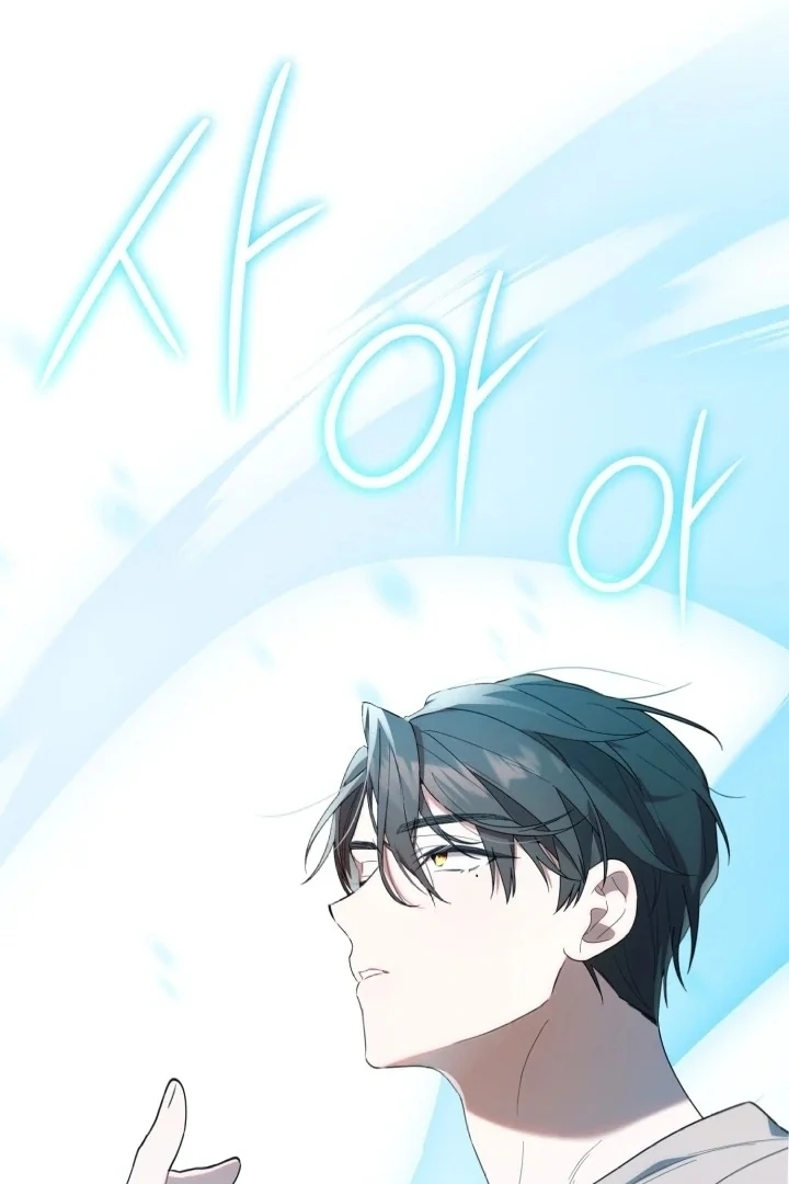 Chick Class Hunter is Being Filial! Chapter 10 Gambar 66