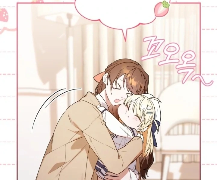 Chick Class Hunter is Being Filial! Chapter 10 Gambar 23