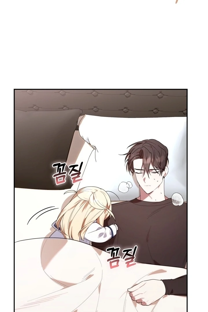 Chick Class Hunter is Being Filial! Chapter 11 Gambar 94