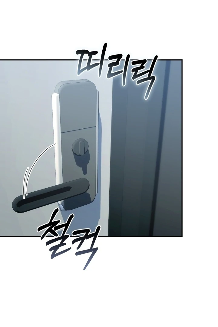 Chick Class Hunter is Being Filial! Chapter 11 Gambar 19