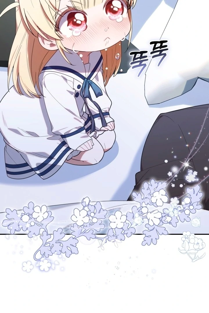 Chick Class Hunter is Being Filial! Chapter 11 Gambar 28