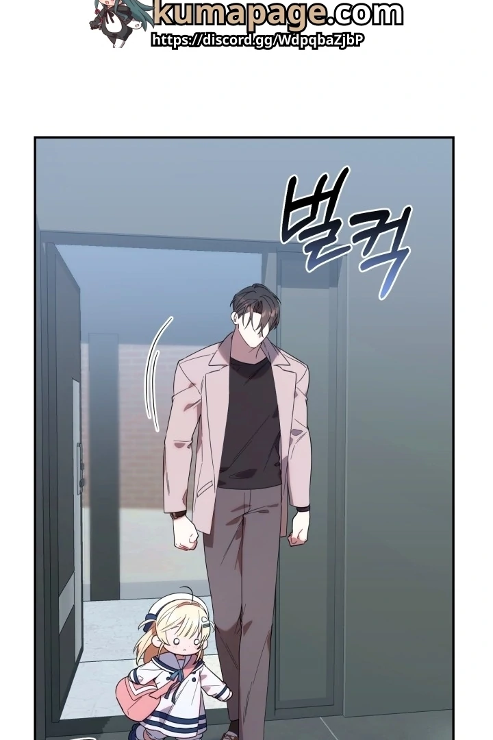 Chick Class Hunter is Being Filial! Chapter 11 Gambar 3