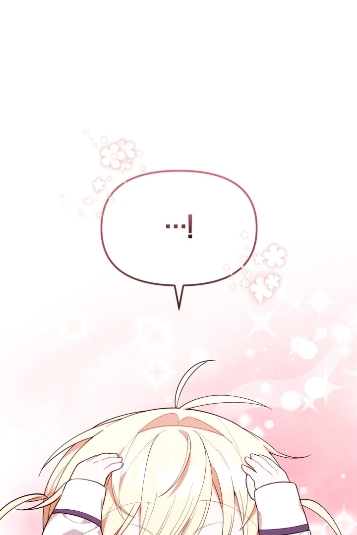 Chick Class Hunter is Being Filial! Chapter 12 Gambar 77