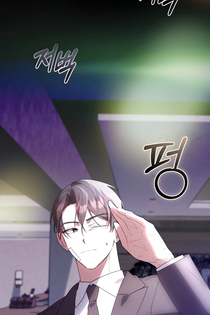 Chick Class Hunter is Being Filial! Chapter 12 Gambar 9