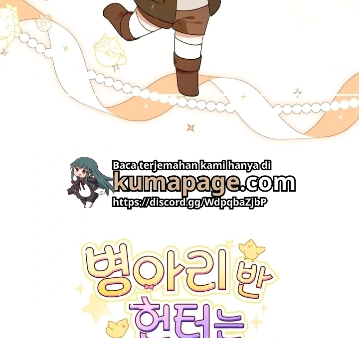 Chick Class Hunter is Being Filial! Chapter 12 Gambar 112