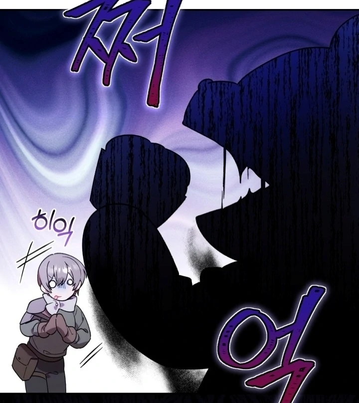 Chick Class Hunter is Being Filial! Chapter 13 Gambar 55