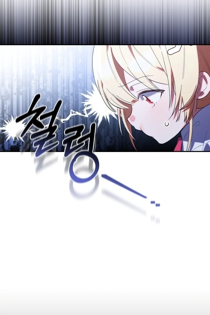 Chick Class Hunter is Being Filial! Chapter 13 Gambar 61