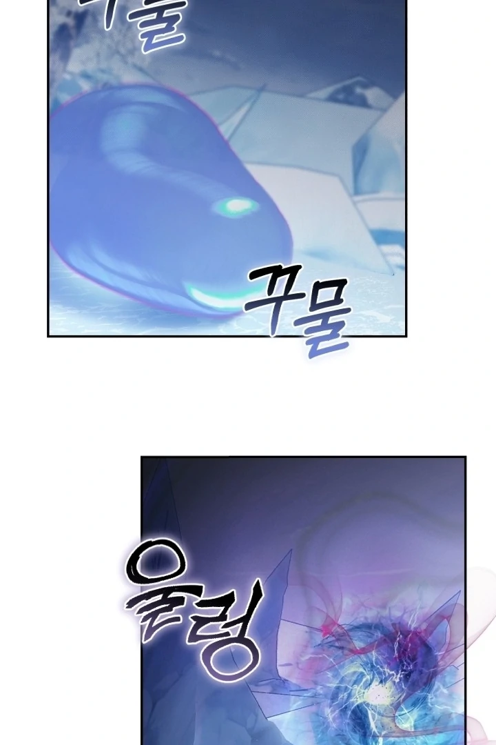 Chick Class Hunter is Being Filial! Chapter 13 Gambar 65