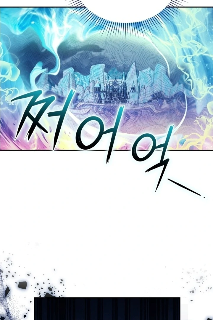 Chick Class Hunter is Being Filial! Chapter 13 Gambar 69