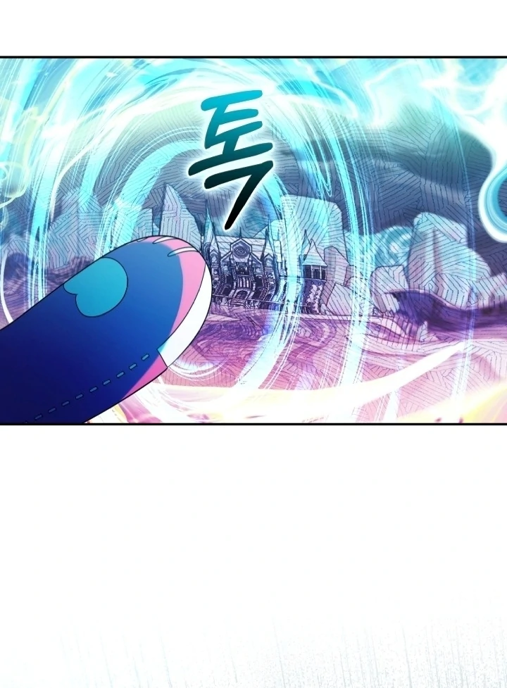 Chick Class Hunter is Being Filial! Chapter 13 Gambar 78