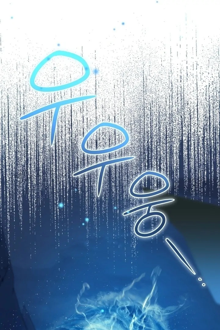 Chick Class Hunter is Being Filial! Chapter 13 Gambar 82