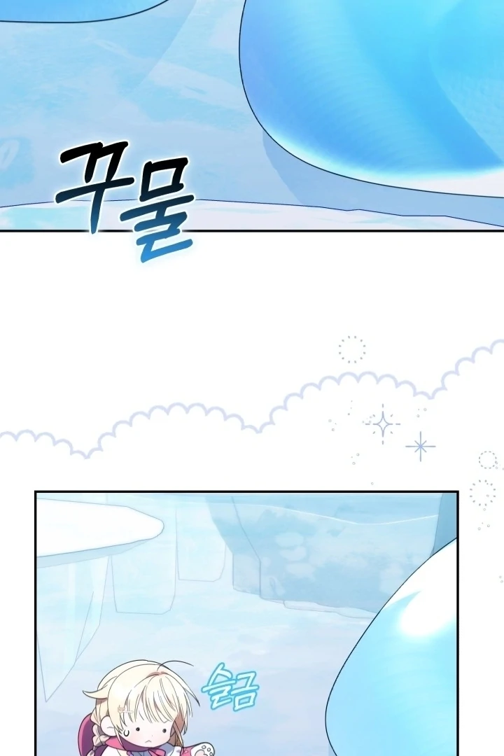 Chick Class Hunter is Being Filial! Chapter 13 Gambar 97