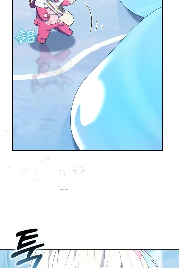 Chick Class Hunter is Being Filial! Chapter 13 Gambar 98