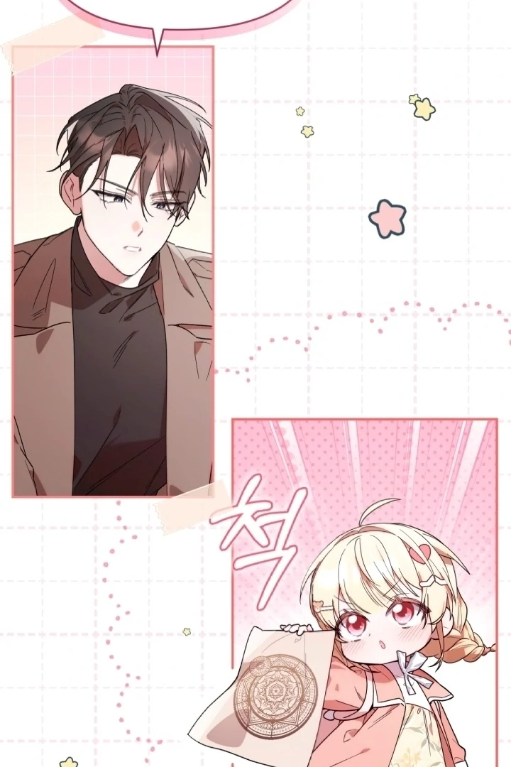 Chick Class Hunter is Being Filial! Chapter 13 Gambar 19