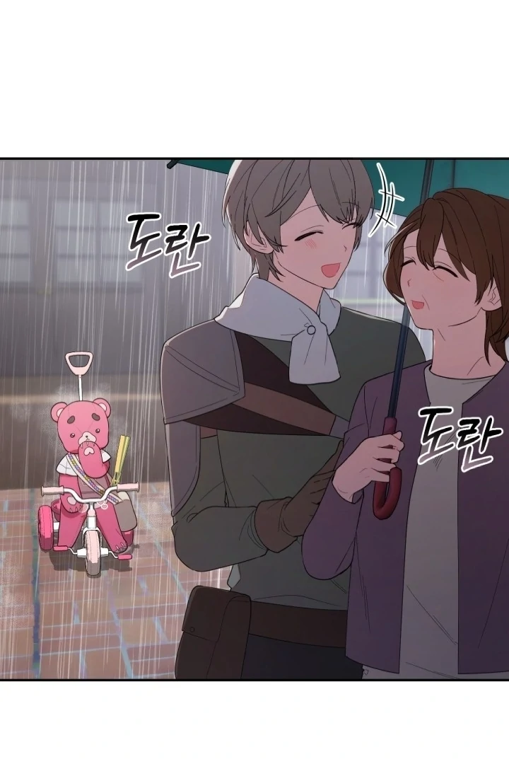 Chick Class Hunter is Being Filial! Chapter 14 Gambar 76