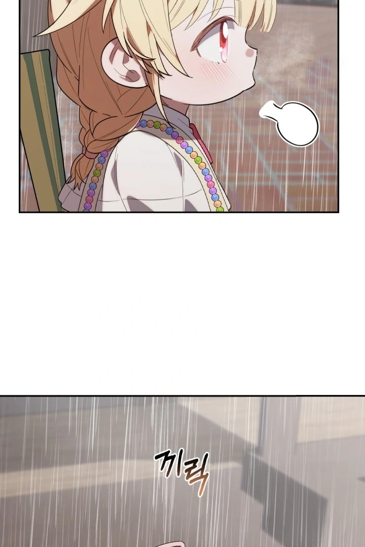 Chick Class Hunter is Being Filial! Chapter 14 Gambar 88