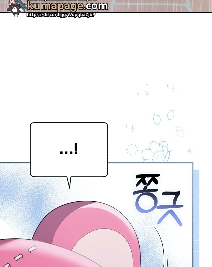 Chick Class Hunter is Being Filial! Chapter 14 Gambar 99