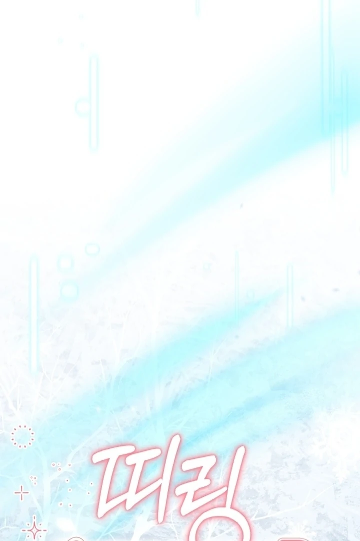 Chick Class Hunter is Being Filial! Chapter 14 Gambar 19