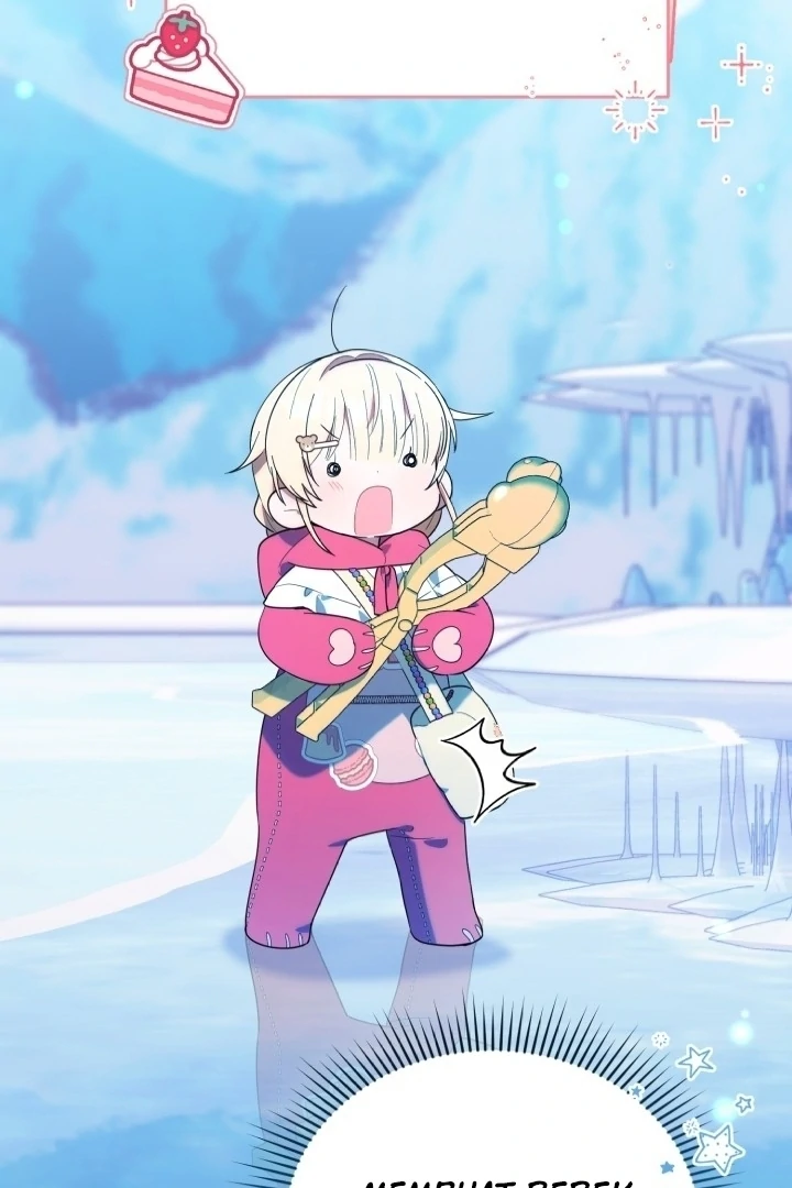 Chick Class Hunter is Being Filial! Chapter 14 Gambar 31