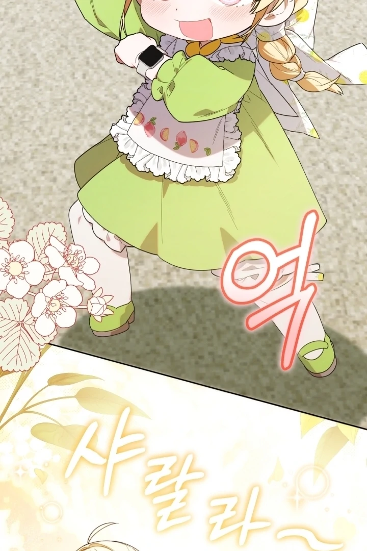 Chick Class Hunter is Being Filial! Chapter 15 Gambar 54